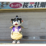 初お披露目で緊張するうみえもん