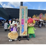 友好都市・山形県村山市のムララと記念撮影！
