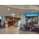 道の駅厚岸グルメパーク（厚岸味覚ターミナル・コンキリエ）