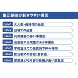 事例2