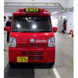 小型動力ポンプ付軽消防自動車寄贈_写真2