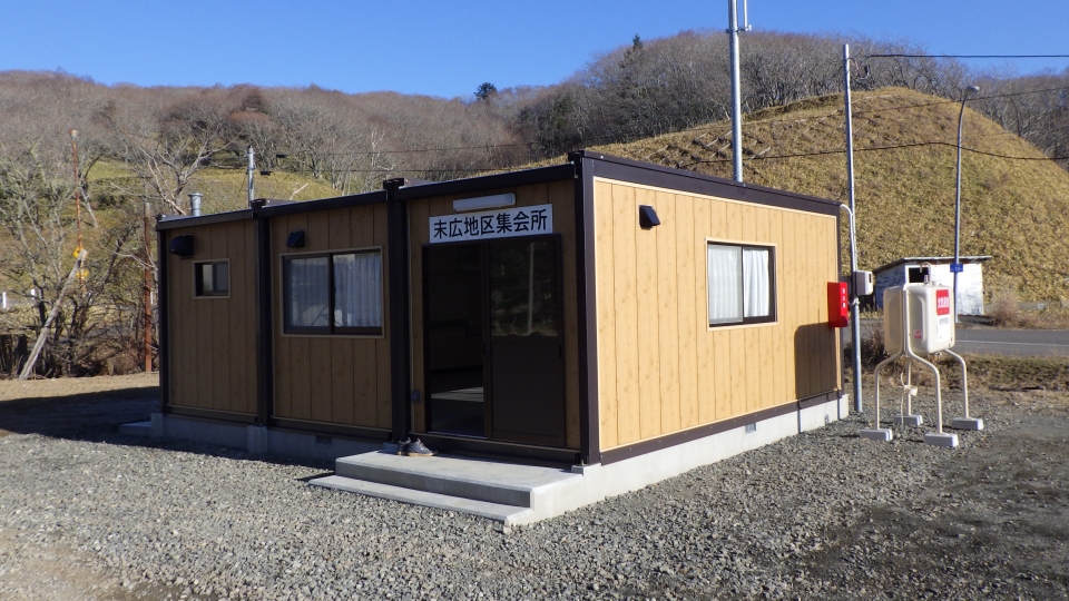末広地区集会所写真