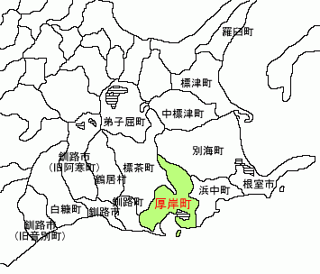 厚岸町プロフィール | 厚岸町の紹介 | 北海道厚岸町