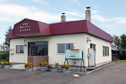 厚岸町片無去開拓パイロット地区集会所