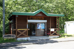 あやめヶ原観光サービスセンター